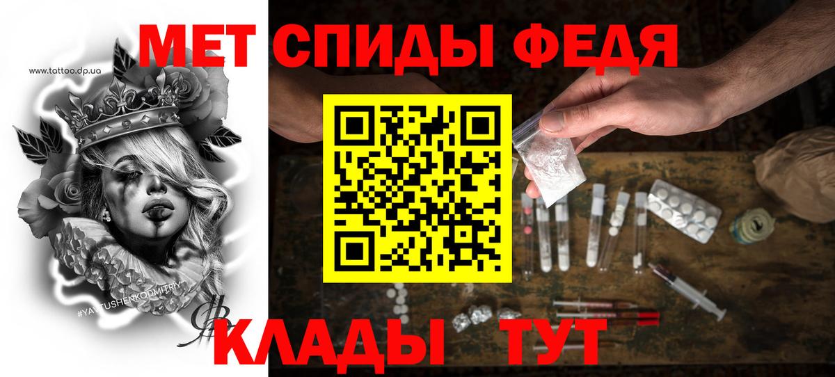 Курчатов  Amphetamine  Вход с VPN  АМФЕТАМИН 98% 