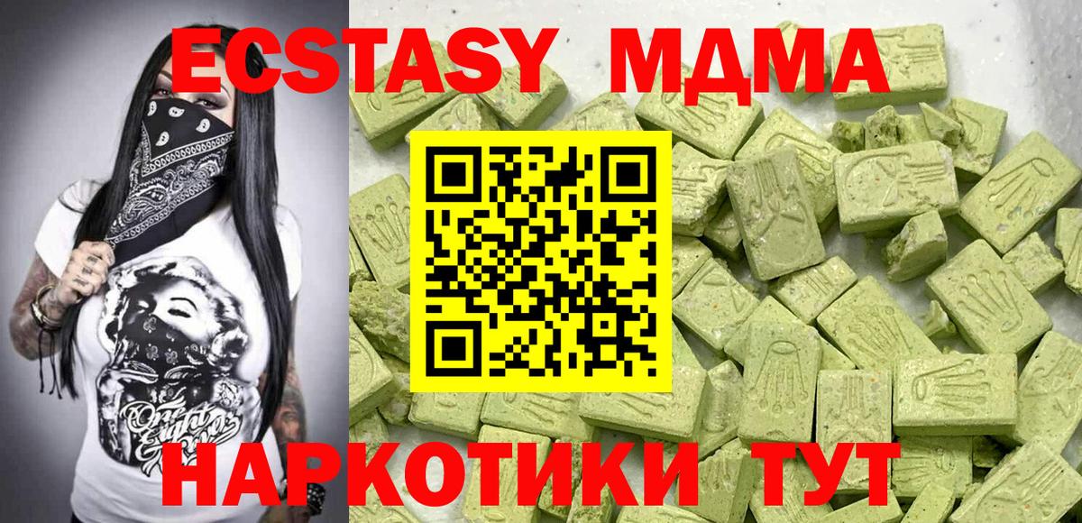 Курчатов  Ecstasy louis Vuitton  Ecstasy  Ecstasy ешки  Вход с VPN 