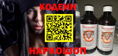 мефедрон VHQ Заводоуковск