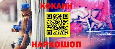 мефедрон VHQ Жуковский