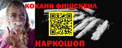 мефедрон VHQ Заводоуковск