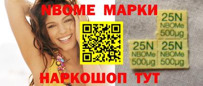 мефедрон VHQ Жуковский