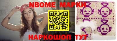 мефедрон VHQ Заводоуковск