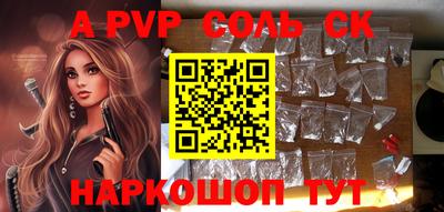 мефедрон VHQ Заводоуковск