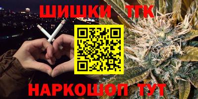 мефедрон VHQ Жуковский
