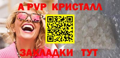 мефедрон VHQ Жуковский