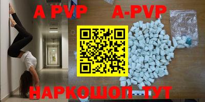 мефедрон VHQ Жуковский
