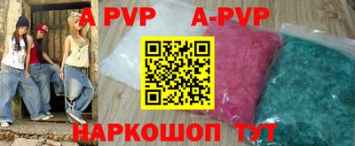 мефедрон VHQ Заводоуковск