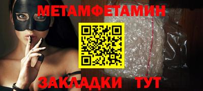 мефедрон VHQ Заводоуковск