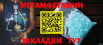 мефедрон VHQ Заводоуковск