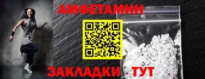 мефедрон VHQ Жуковский