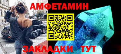 мефедрон VHQ Жуковский
