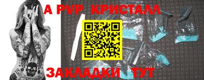 мефедрон VHQ Жуковский