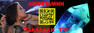 мефедрон VHQ Заводоуковск