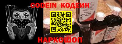 мефедрон VHQ Заводоуковск