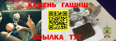 мефедрон VHQ Заводоуковск