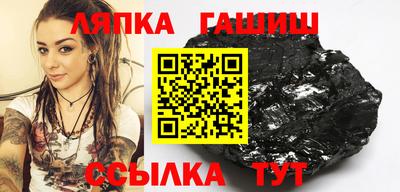альфа пвп Заволжье