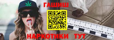 альфа пвп Заволжье