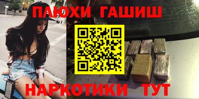 мефедрон VHQ Жуковский