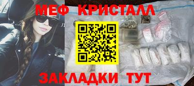 мефедрон VHQ Заводоуковск