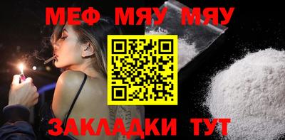 мефедрон VHQ Жуковский